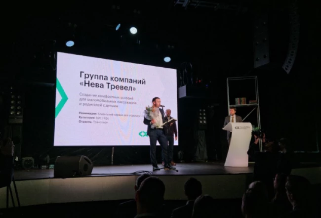 Мы получили награду в премии РБК Customer eXperience Awards