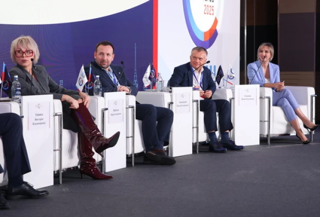 Форум стратегов 2025. День первый.