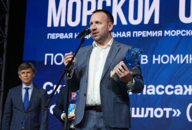 1 место в премии «Морской Олимп» — наше!