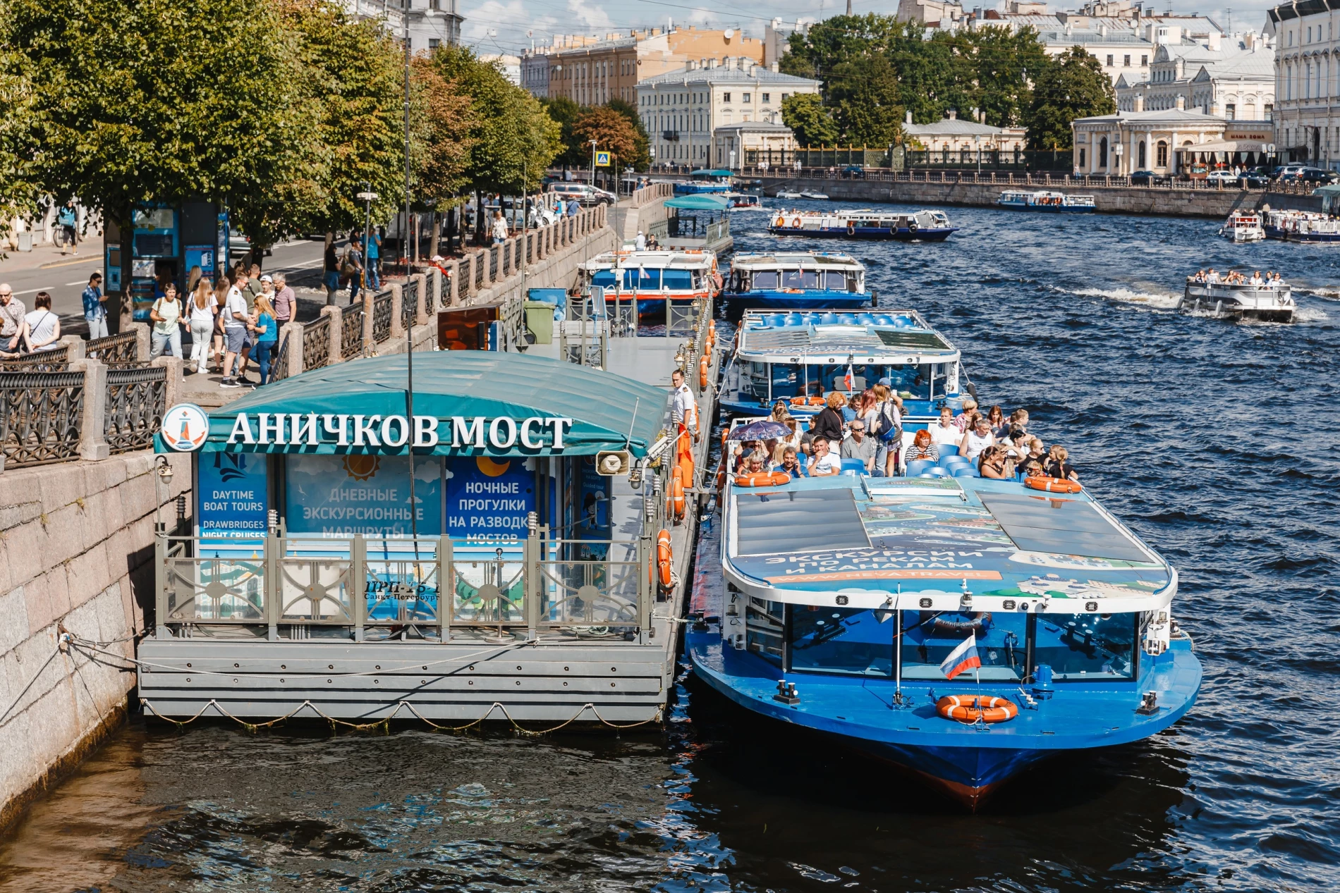 Причал в Санкт-Петербурге, наб. Реки Фонтанки, д. 27. Расписание рейсов