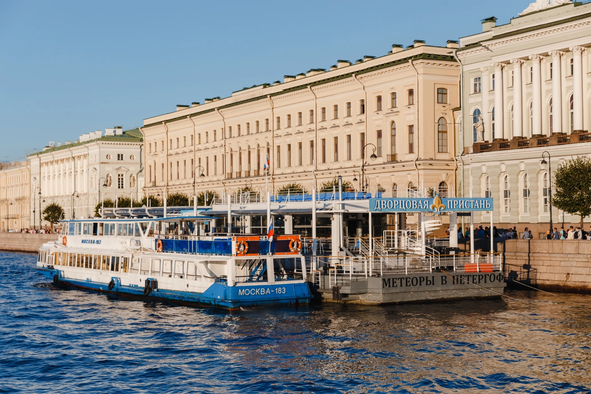 Причал в Санкт-Петербурге, Дворцовая наб., д. 36. Расписание рейсов